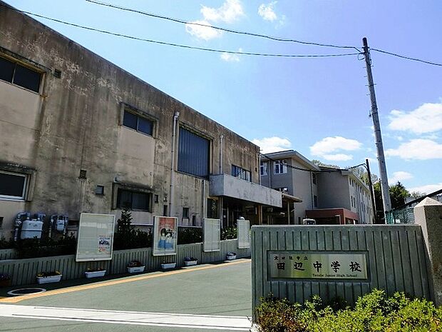 京田辺市立田辺中学校