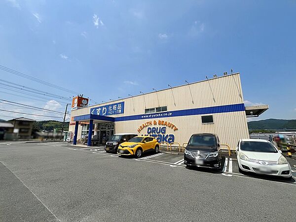 ドラッグユタカ宇治田原店