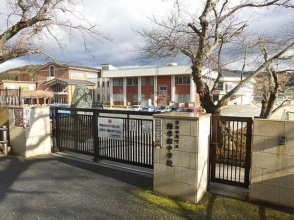 宇治田原町立維孝館中学校