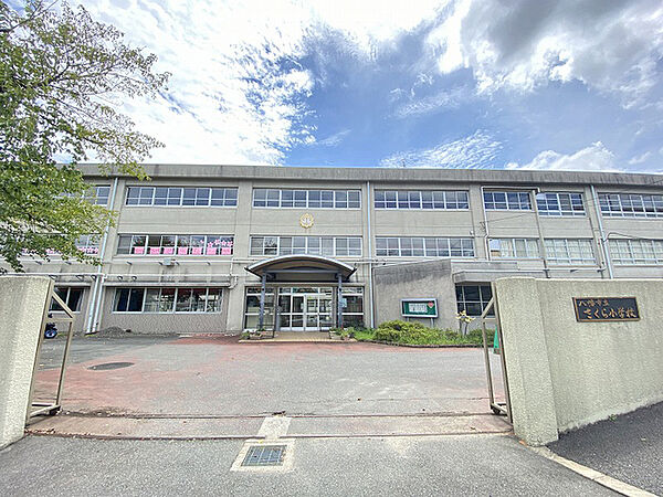 八幡市立さくら小学校