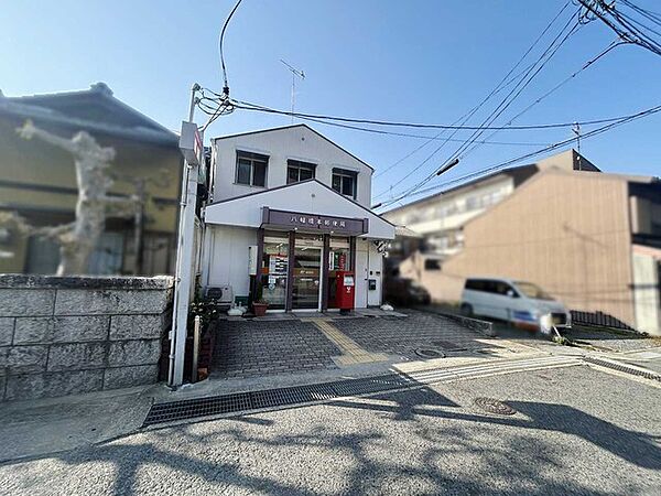 八幡橋本郵便局