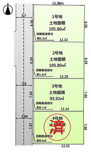 (2号地)区画図はこちら♪
