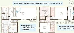 羽曳野市誉田 新築戸建