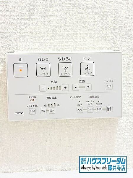 トイレにはウォシュレット完備！