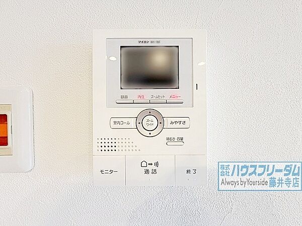 モニターホン完備。音と映像で確認でき安心です！