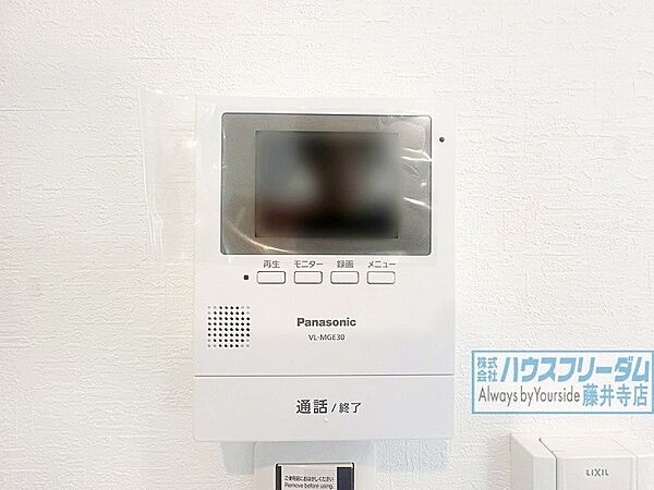 設備を拡大表示