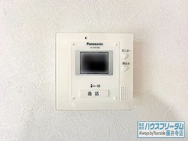 テレビモニターホン完備。音と映像で確認でき安心です