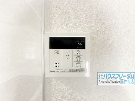 ボタンひとつで簡単にお湯張り、追い焚きができます!