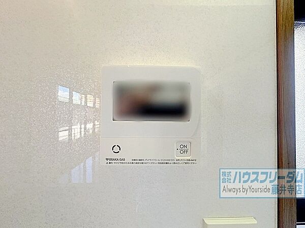 ボタンひとつで簡単にお湯張りができます。