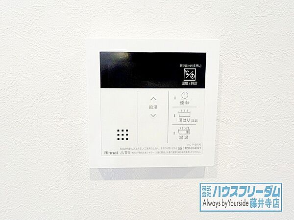 ボタンひとつで簡単にお湯張りができます！
