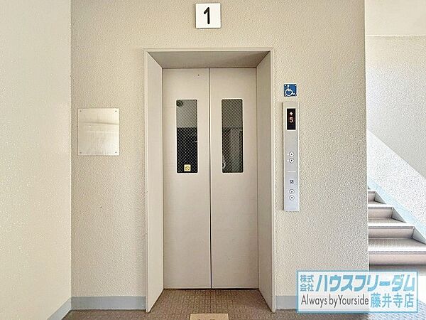 設備を拡大表示