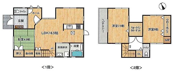 間取り：327002984730