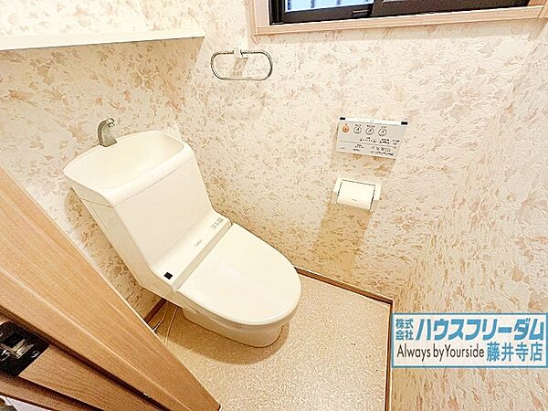 トイレにはウォシュレット完備