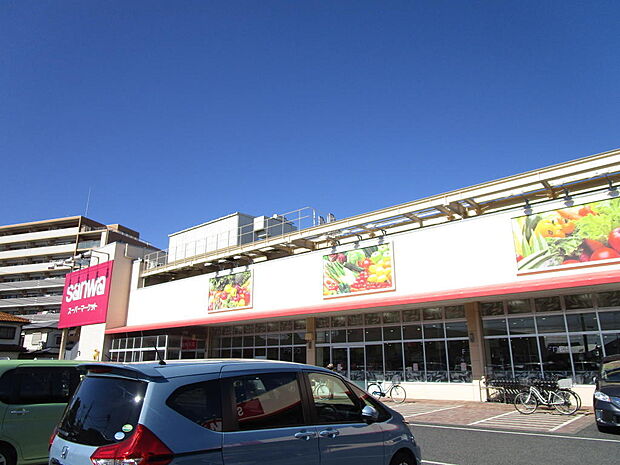 スーパー三和相武台店まで約425ｍ