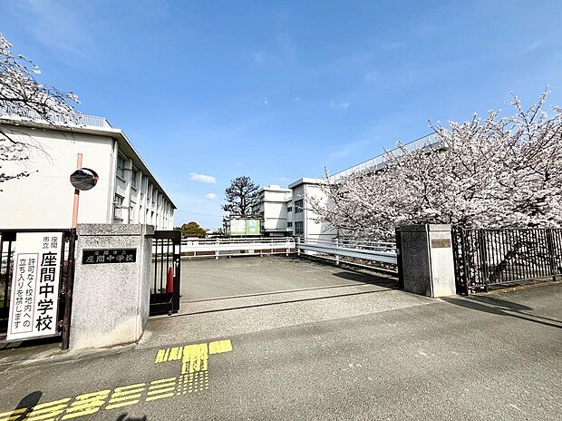 座間中学校まで約860m