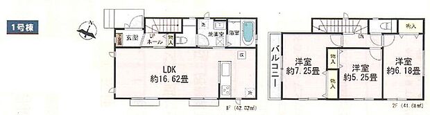 1号棟　3LDK、LDK16.62帖、全室南向き