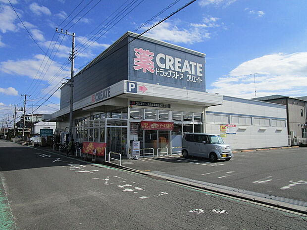 クリエイトS・D大和上草柳店まで約675m