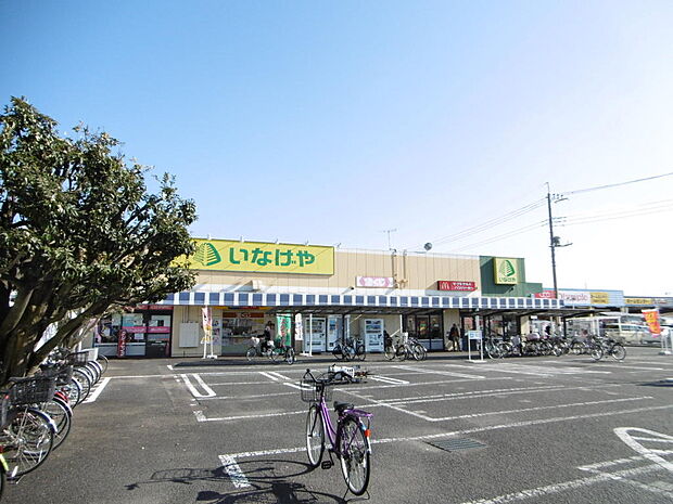 いなげや大和相模大塚駅前店まで約1125m