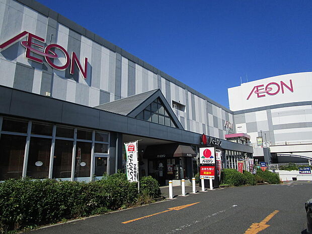 イオン相模原ショッピングセンターまで約1545m