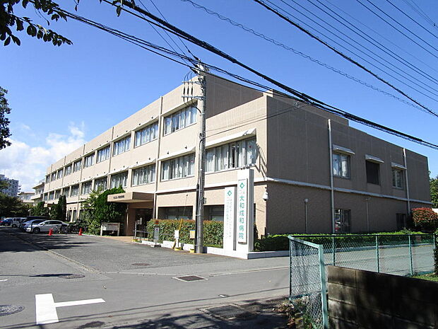 大和成和病院まで約1310m