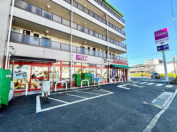 まいばすけっと大和中央5丁目店まで約110m