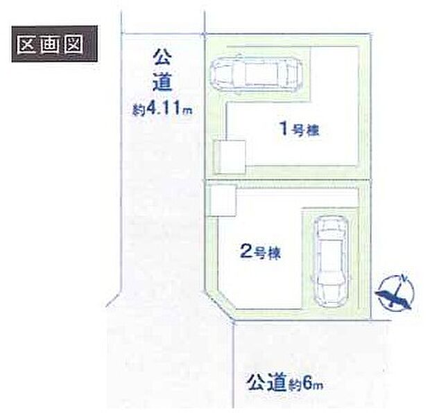 区画図、整形地