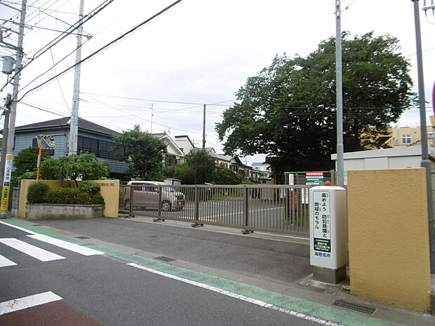 東柏ケ谷小学校まで約300m