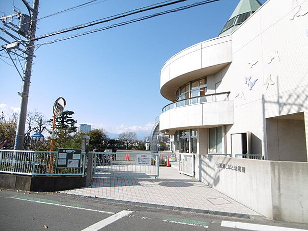 綾瀬こばと幼稚園まで約860m