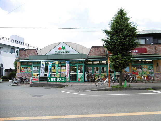 マルエツひばりが丘店まで約120m