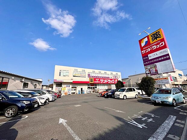 サンドラッグ座間店まで約135m