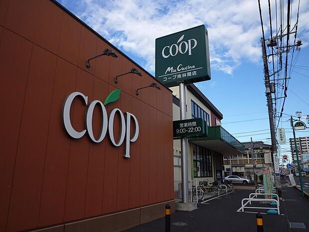 ユーコープミアクチーナ南林間店まで約590m