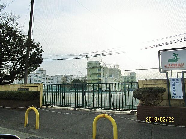 南林間中学校まで約1300m