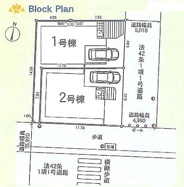 区画図、整形地