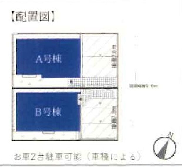 区画図、カースペース２台可能