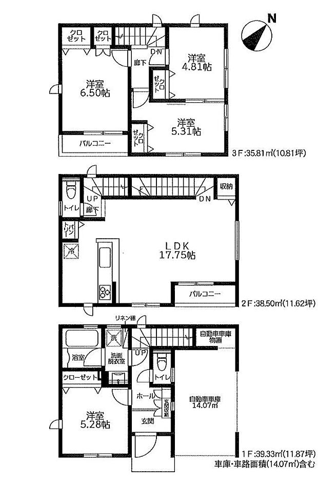 4LDK、LDK17.75帖