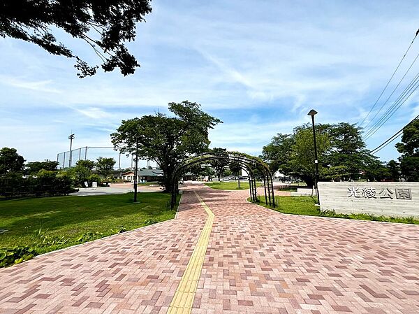 光綾公園まで500m
