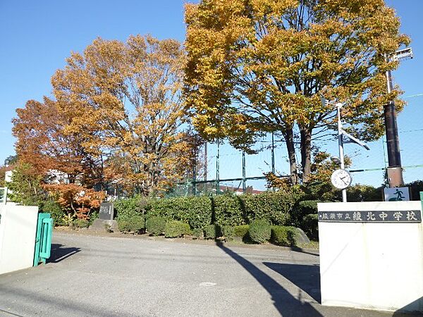 綾北中学校まで約950m