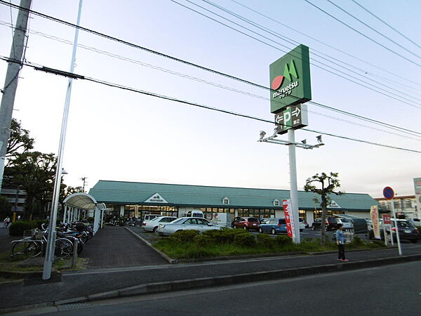 マルエツ綾瀬店まで約1520m
