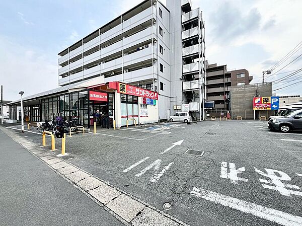 サンドラック西鶴間店まで約685m