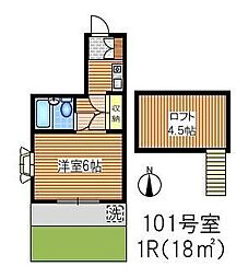 小谷戸フラワーハイムII 1階/101