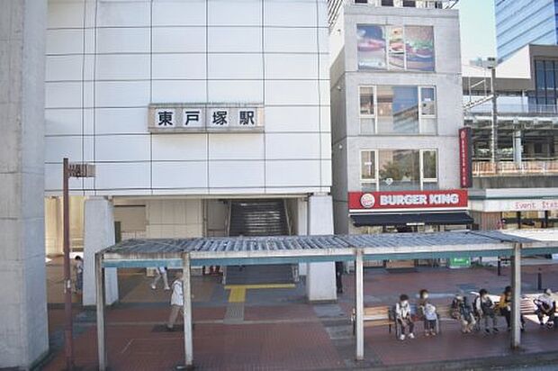 【駅】東戸塚駅まで541ｍ