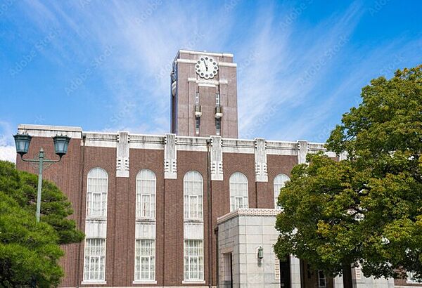 京都大学