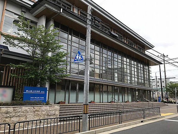 京都市立東山泉小学校