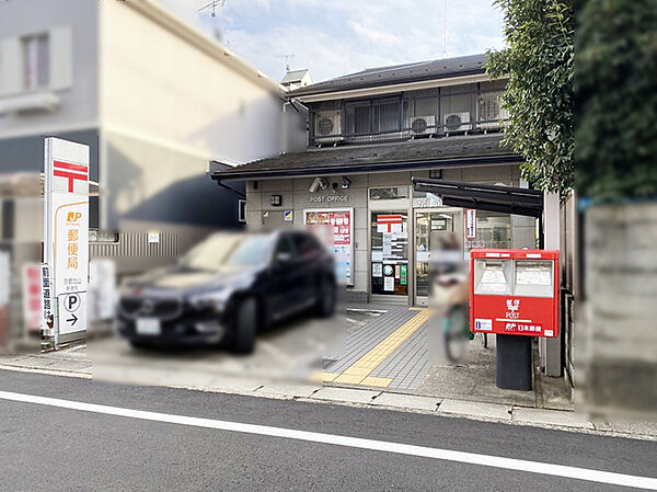 京都北山郵便局