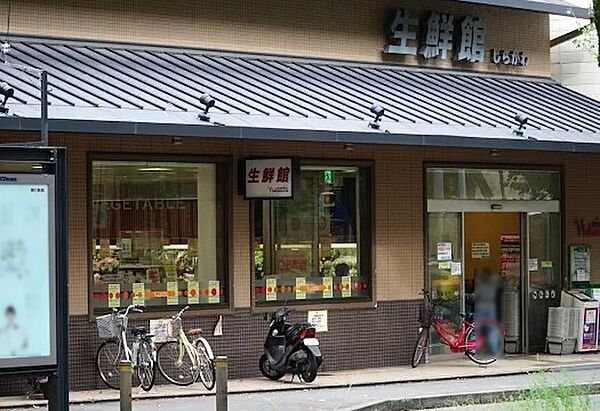 スーパーなかむら白川店