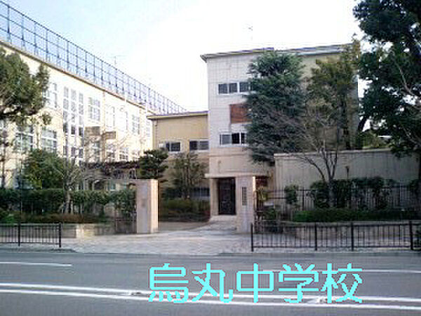 京都市立烏丸中学校