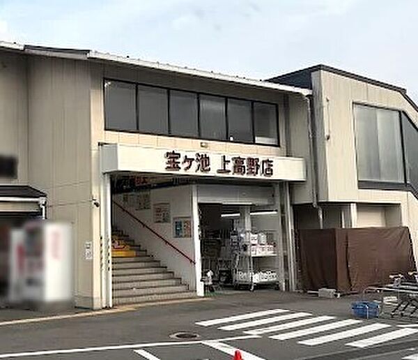 ホームセンターコーナン宝ヶ池上高野店
