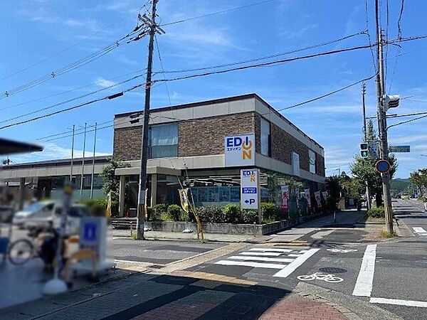 エディオン宝ヶ池店