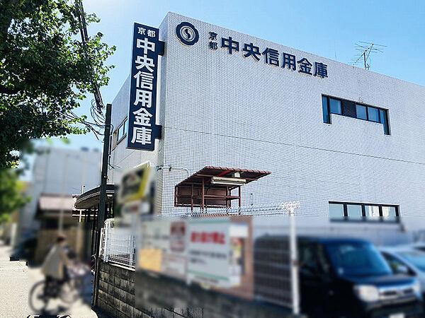 京都中央信用金庫修学院支店