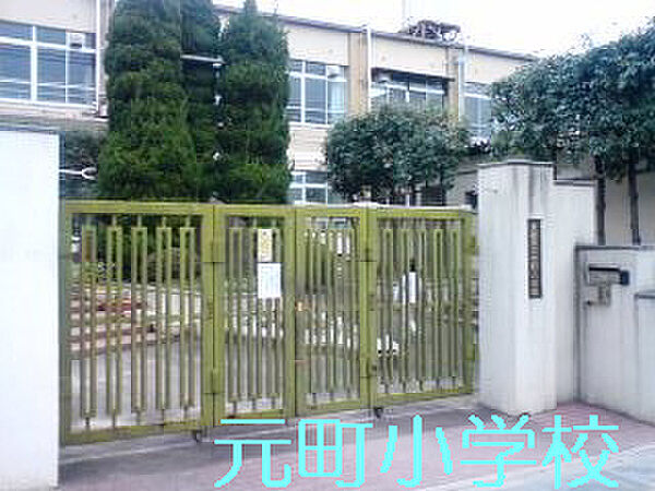 京都市立元町小学校